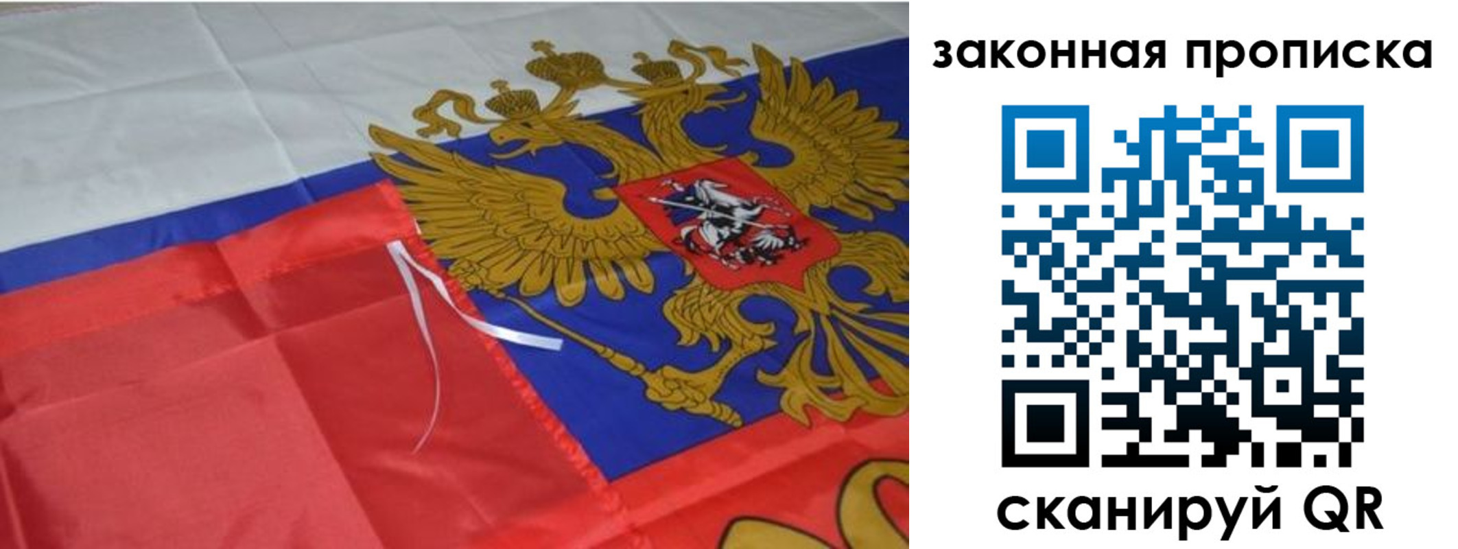 найти адрес прописки в Полевском