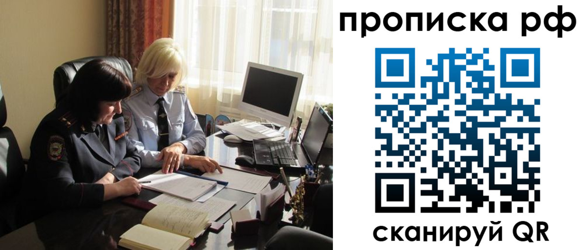 регистрация в Полевском